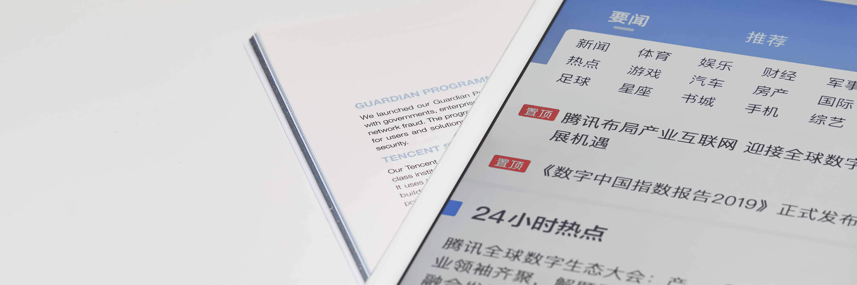 米兰MiLan体育新闻